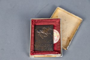 Brązowa plakietka „125 lat wyścigów”, XX w.